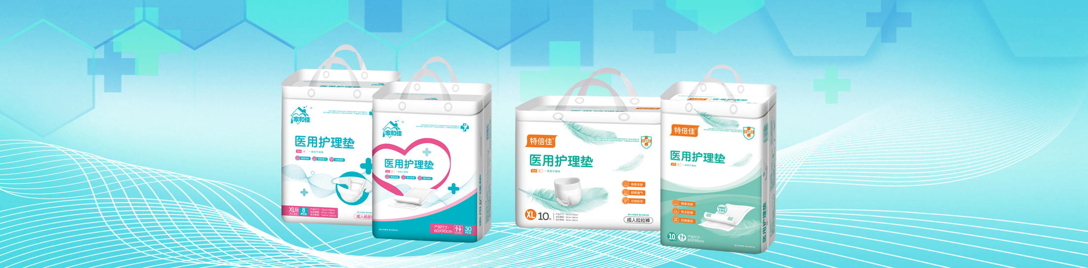 產(chǎn)品展示 產(chǎn)品展示